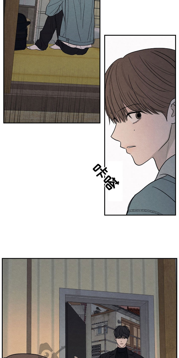 模糊的边缘漫画,第149章：【第二季】你为什么这样4图