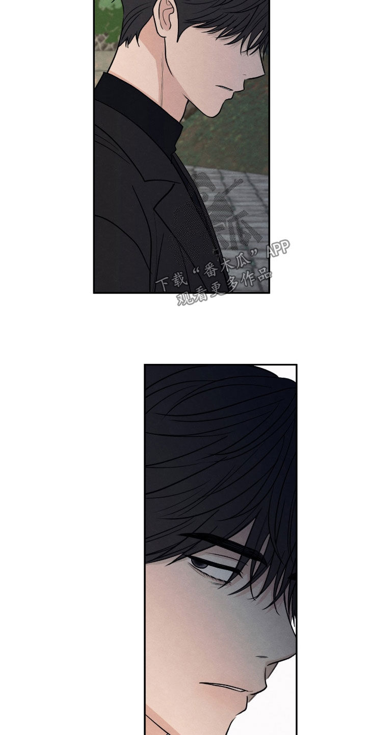 模糊的边缘漫画 图片漫画,第148章：【第二季】真面目2图