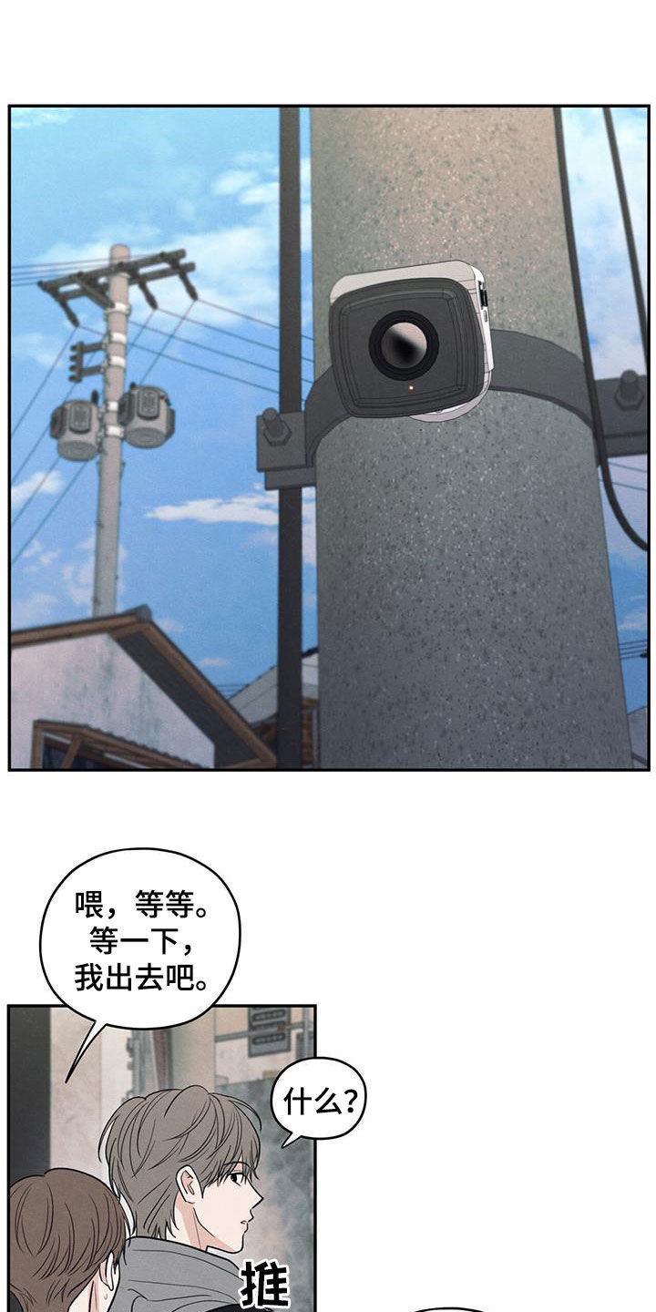 第145章：【第二季】担忧0