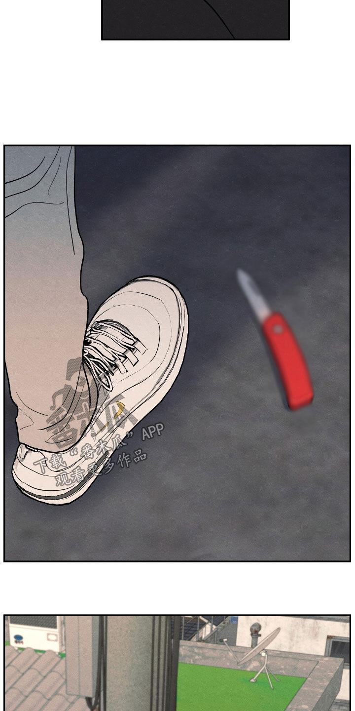 模糊的边缘漫画,第150章：【第二季】从我面前滚开4图