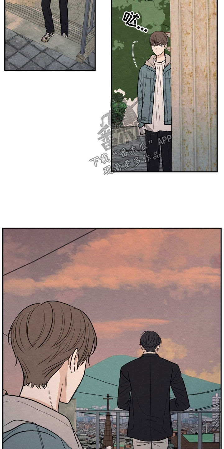 模糊的边缘漫画,第147章：【第二季】别靠近我1图