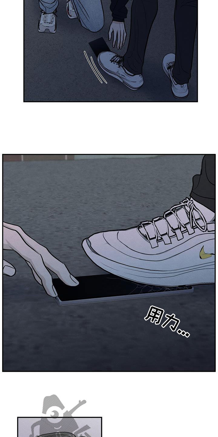 模糊的边缘漫画 图片漫画,第146章：【第二季】挨打5图