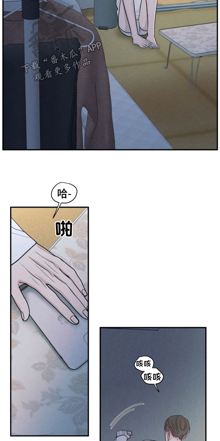 模糊的边缘漫画,第177章：【第二季】沉重的存在2图