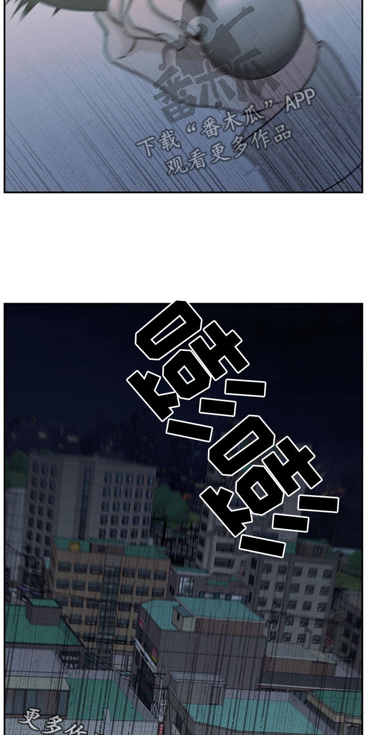 模糊的边缘漫画,第146章：【第二季】挨打3图