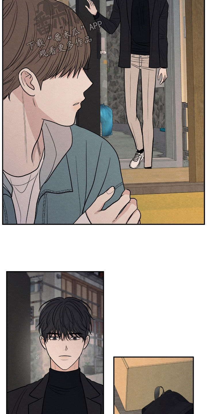 模糊的边缘漫画,第149章：【第二季】你为什么这样5图