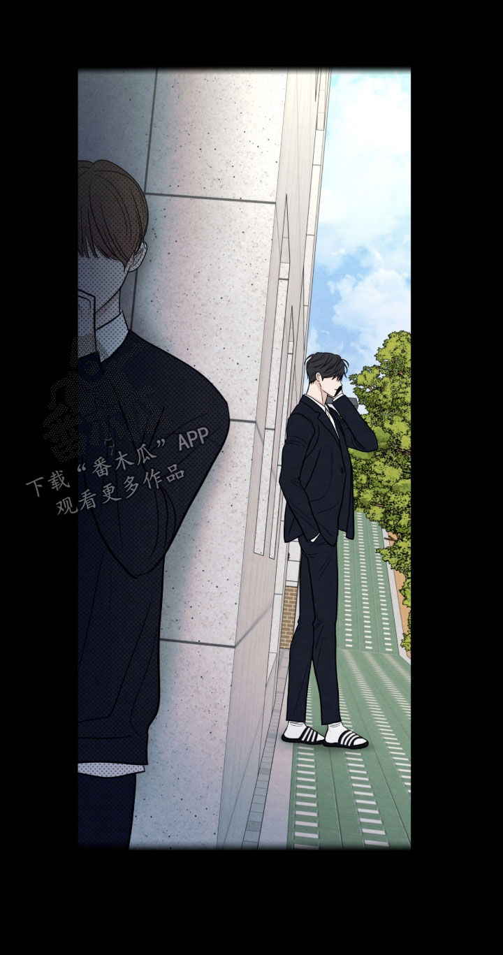 模糊的边缘漫画,第177章：【第二季】沉重的存在1图