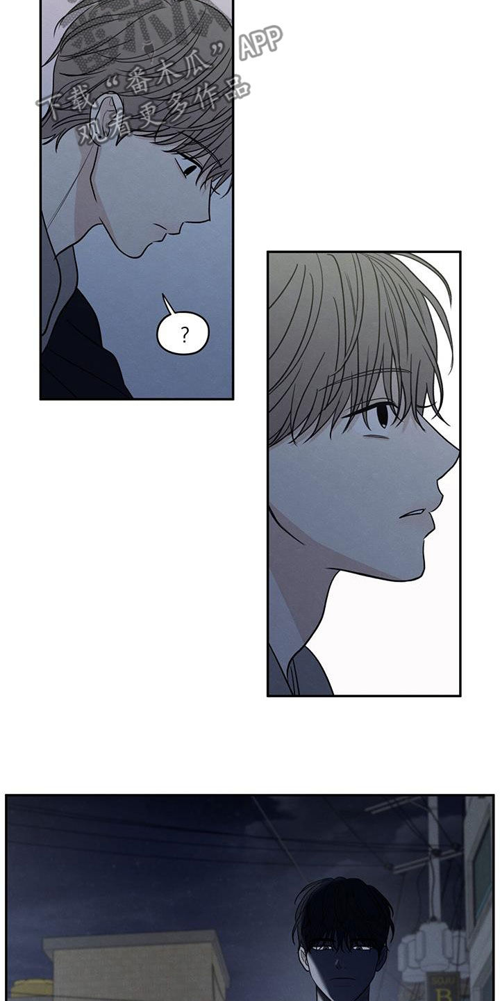 模糊的边缘漫画,第146章：【第二季】挨打1图