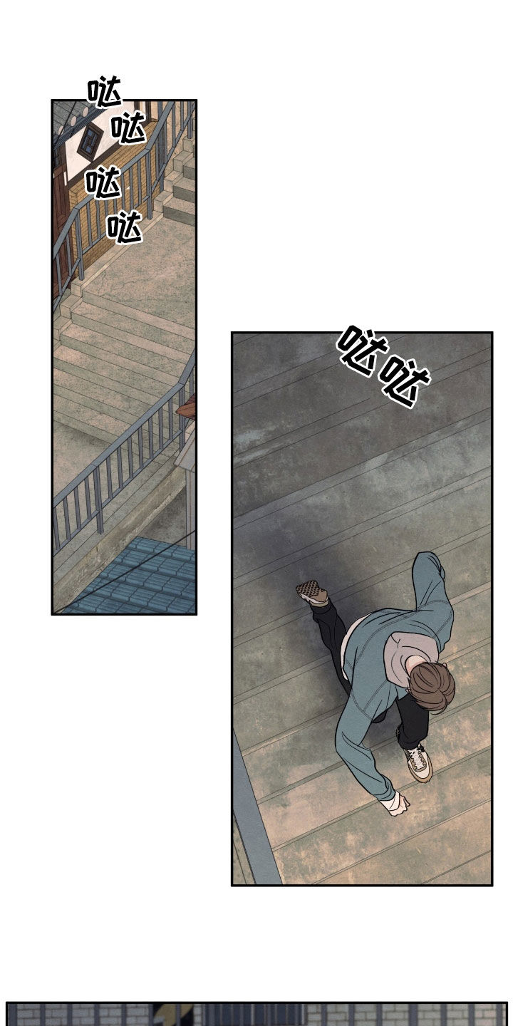 模糊的边缘漫画 图片漫画,第148章：【第二季】真面目4图