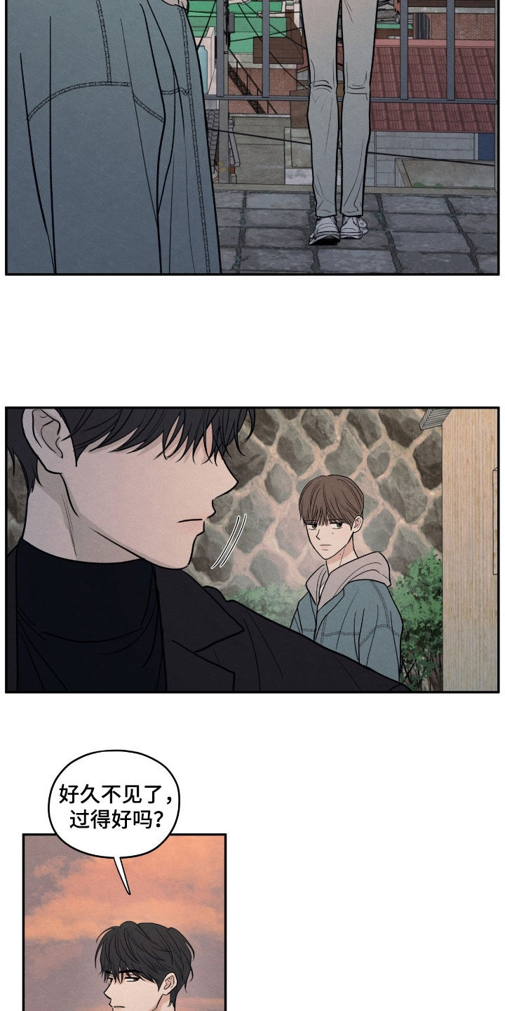 模糊的边缘漫画,第147章：【第二季】别靠近我2图