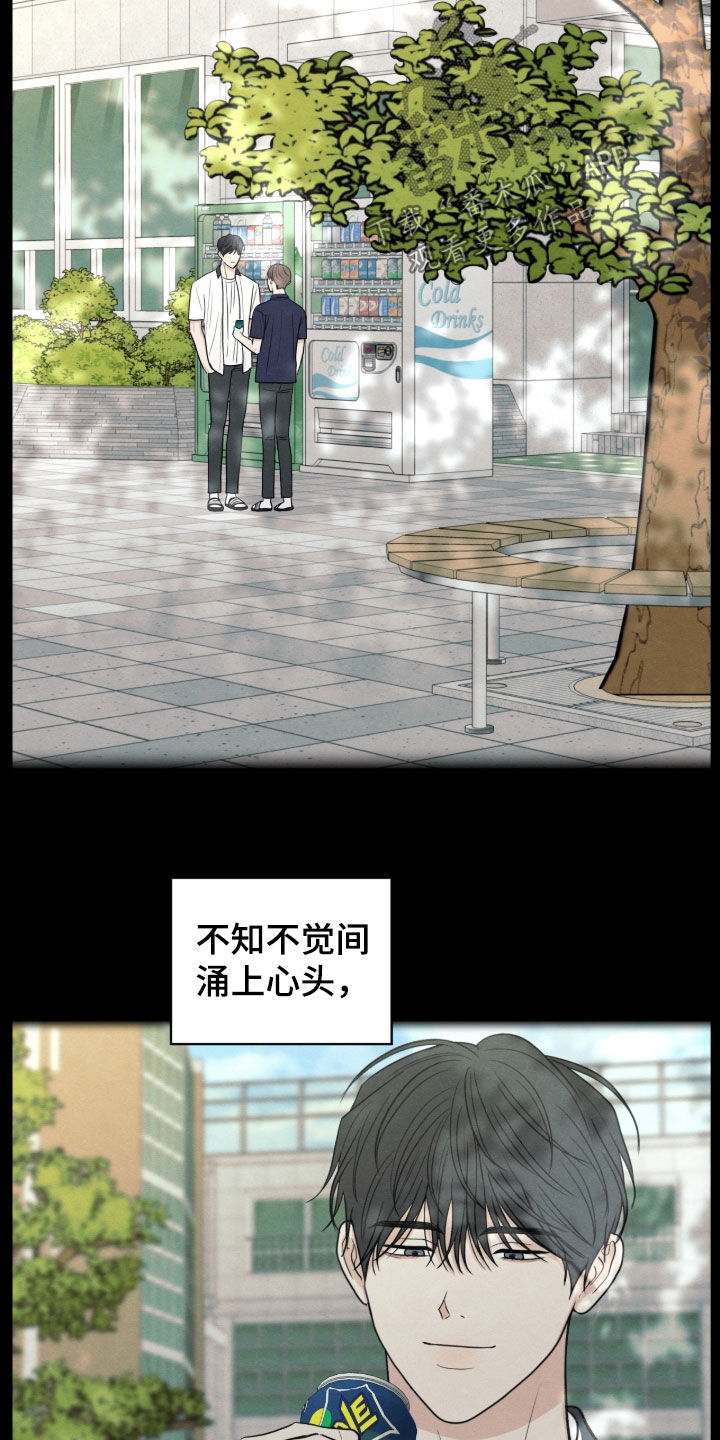 模糊的边缘漫画,第177章：【第二季】沉重的存在4图