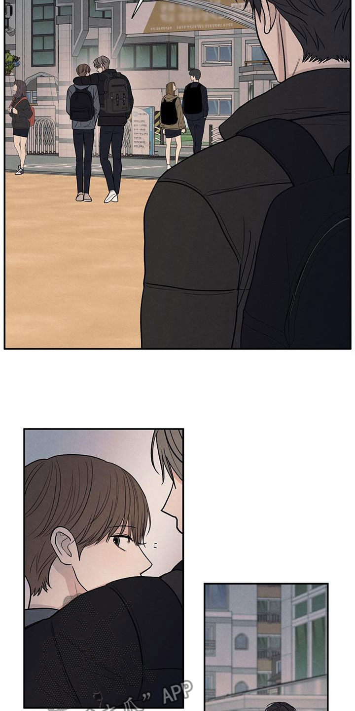 模糊的边缘最新漫画,第143章：【第二季】寒假4图