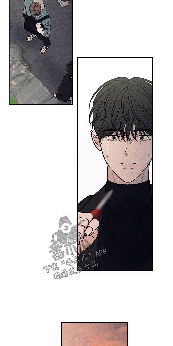 模糊的边缘漫画,第150章：【第二季】从我面前滚开5图