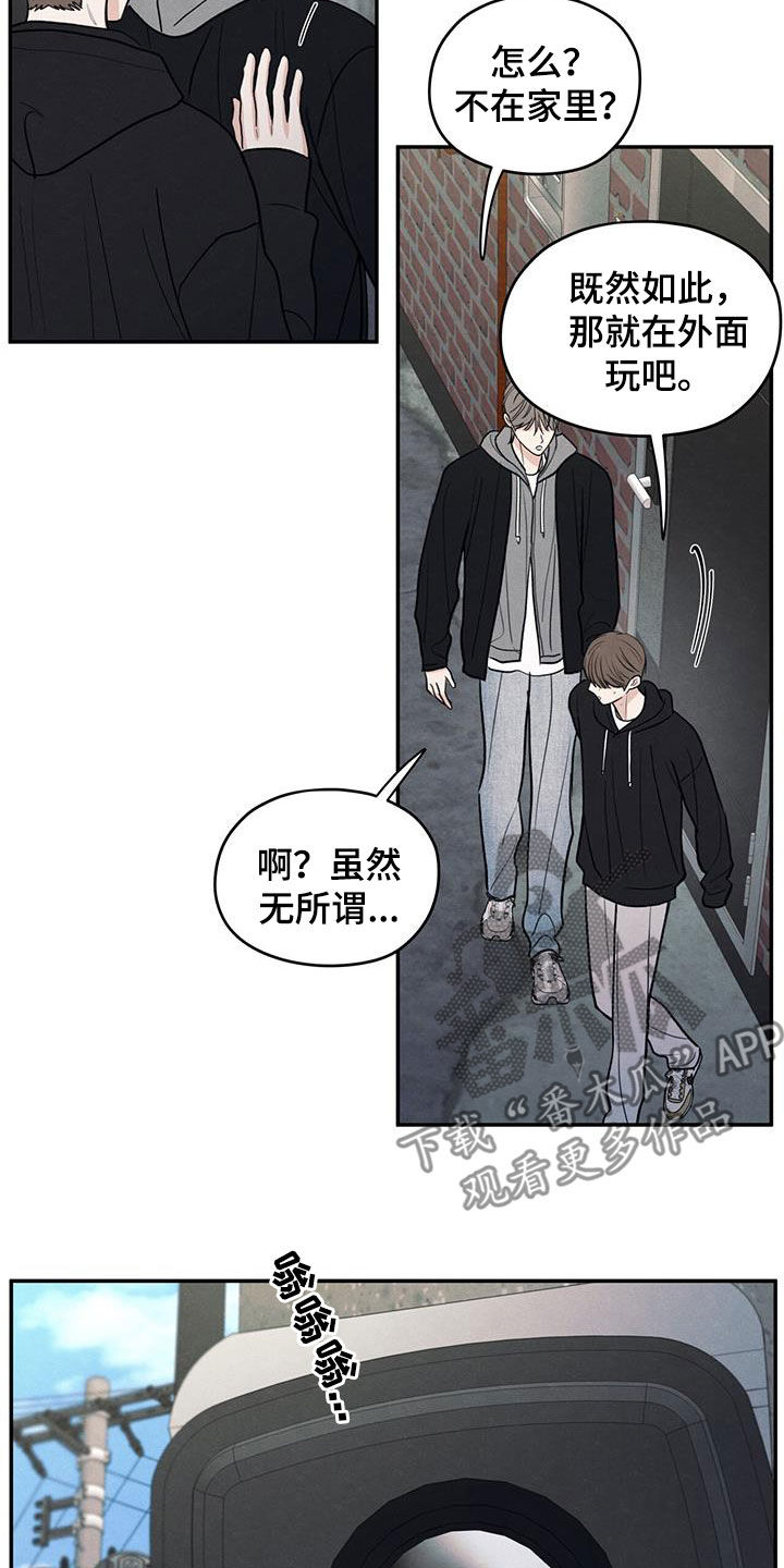 第145章：【第二季】担忧1