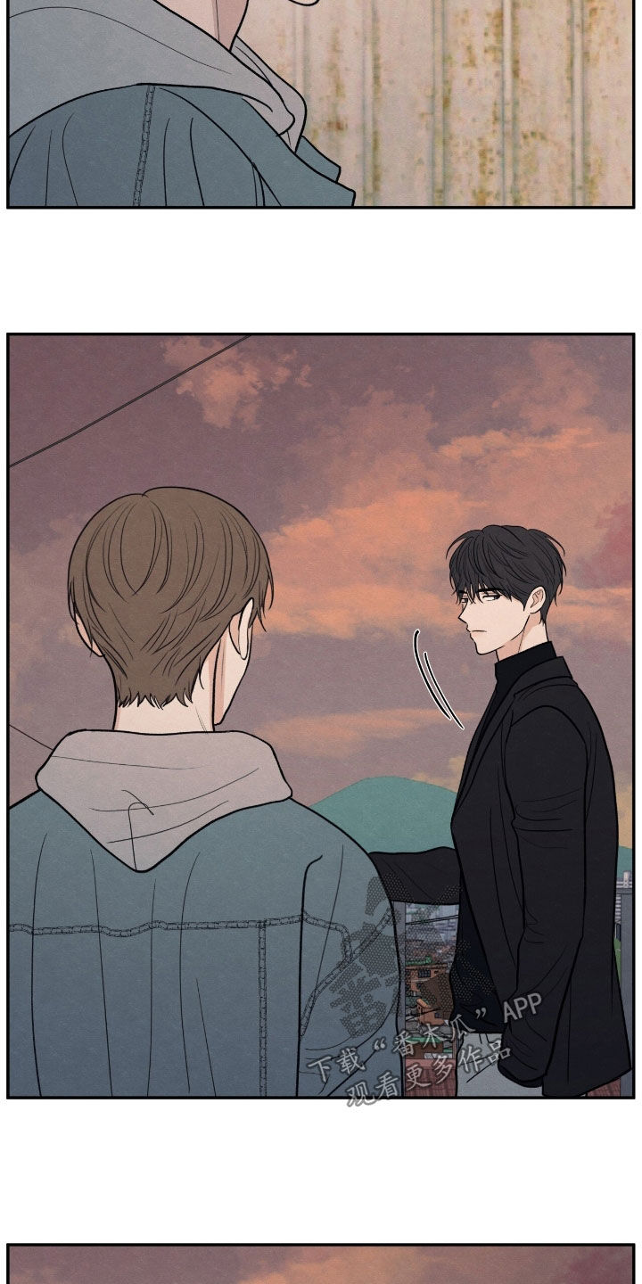 模糊的边缘漫画,第147章：【第二季】别靠近我4图