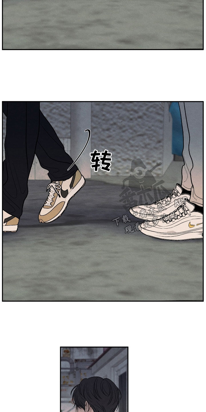 模糊的边缘漫画,第150章：【第二季】从我面前滚开2图