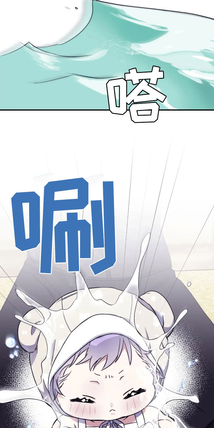 寻找波浪里的你漫画,第145章：【第三季】游泳场5图