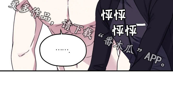 寻找波浪里的你漫画,第145章：【第三季】游泳场1图