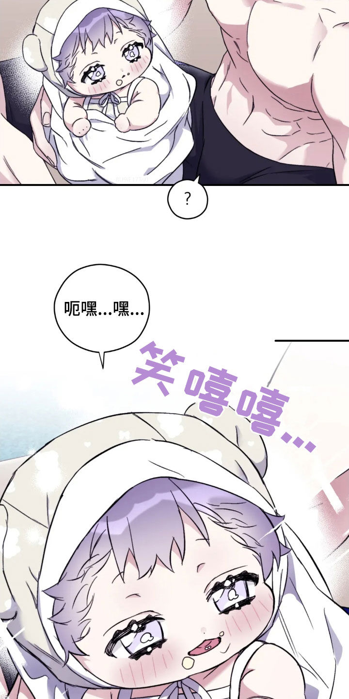 寻找波浪里的你漫画,第146章：【第三季】喜欢玩水4图