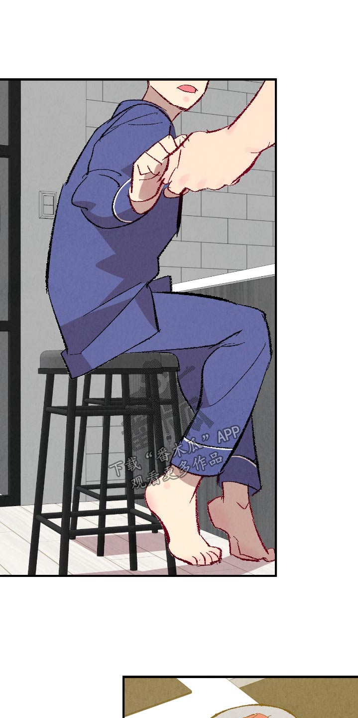 完美伴侣漫画,第188章：【第二季】真心交往5图