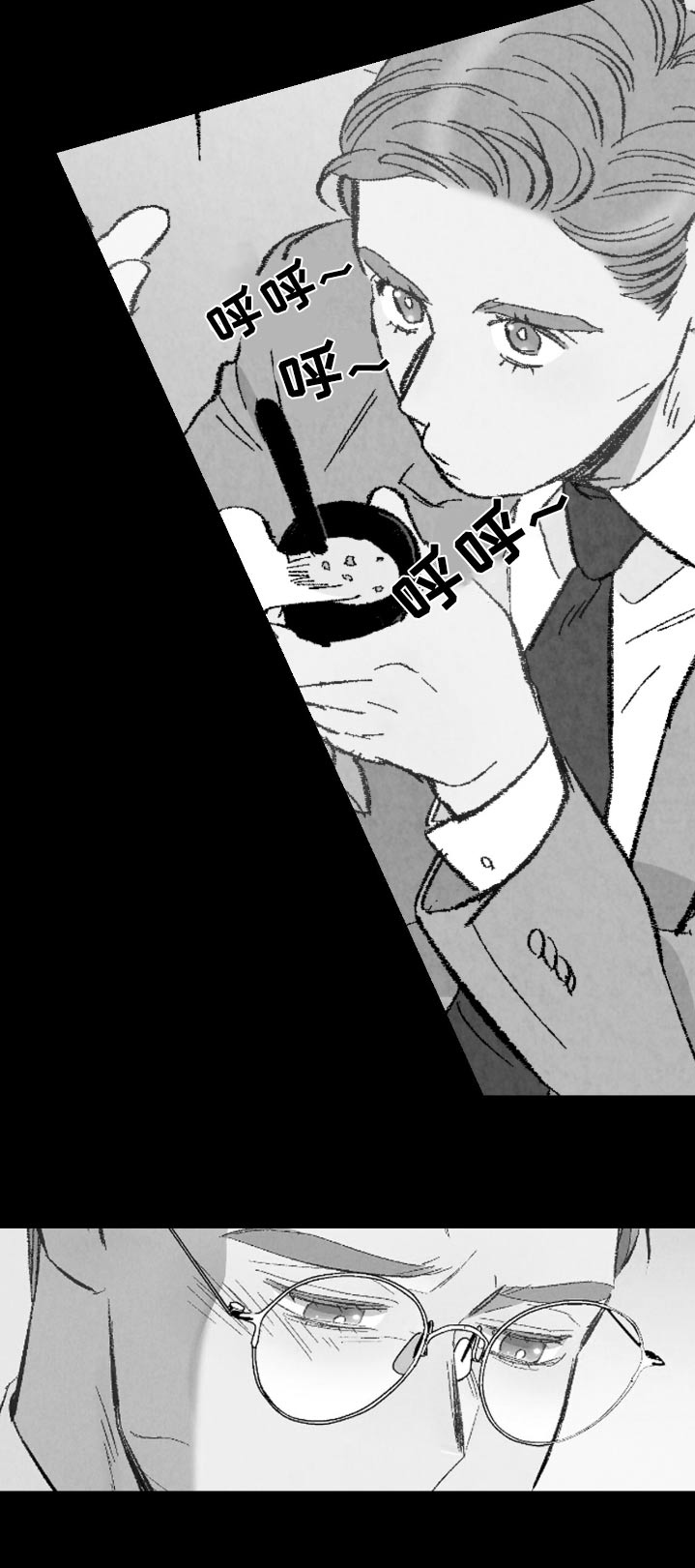 完美伴侣漫画,第184章：【第二季】真慢5图