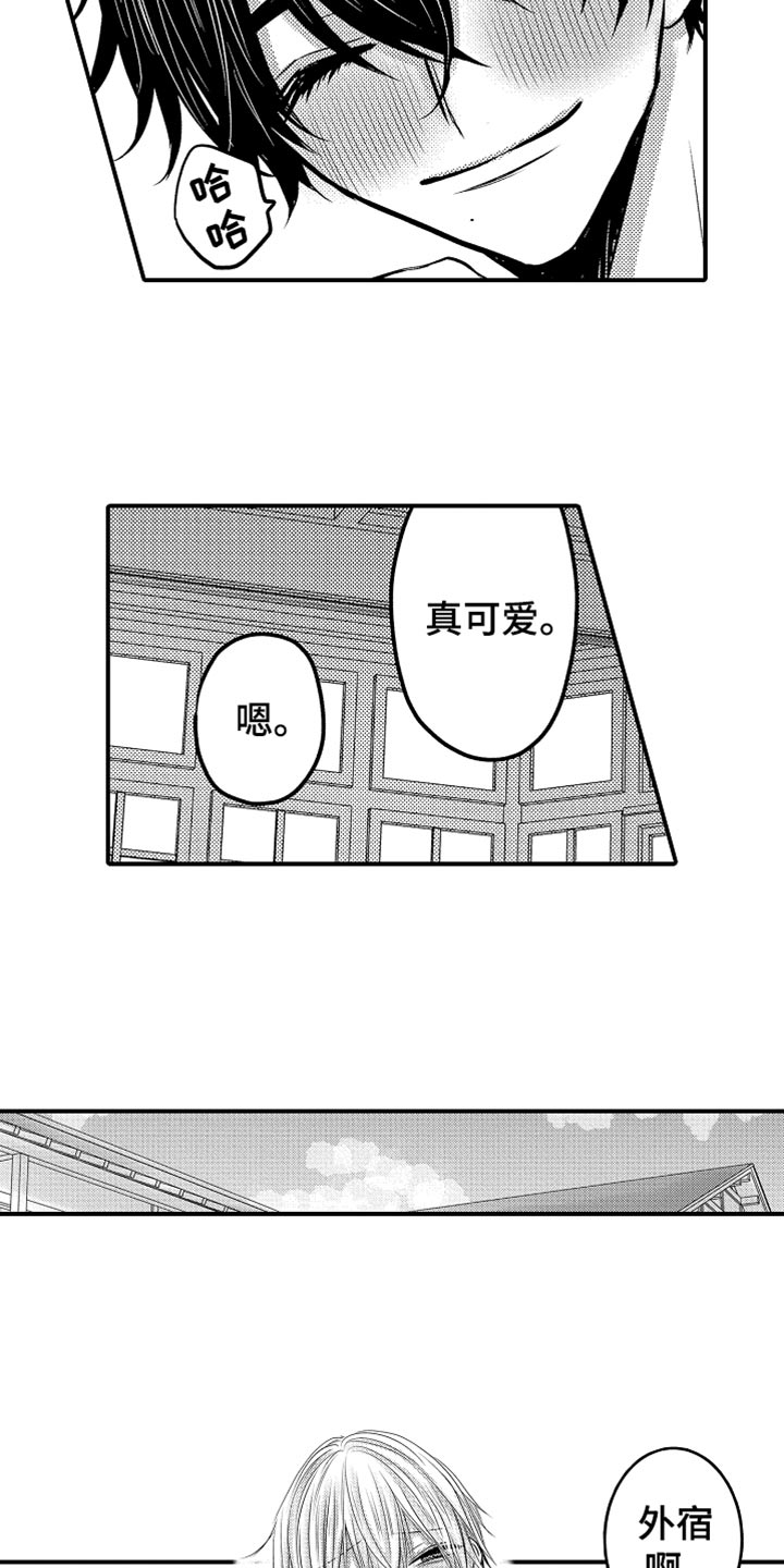 伪装者靳东片段漫画,第118章：【第二季】消失了5图