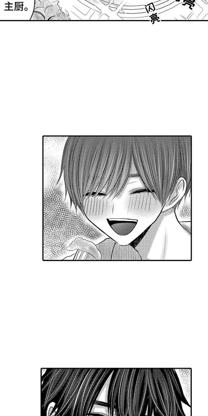 伪装者靳东片段漫画,第118章：【第二季】消失了1图