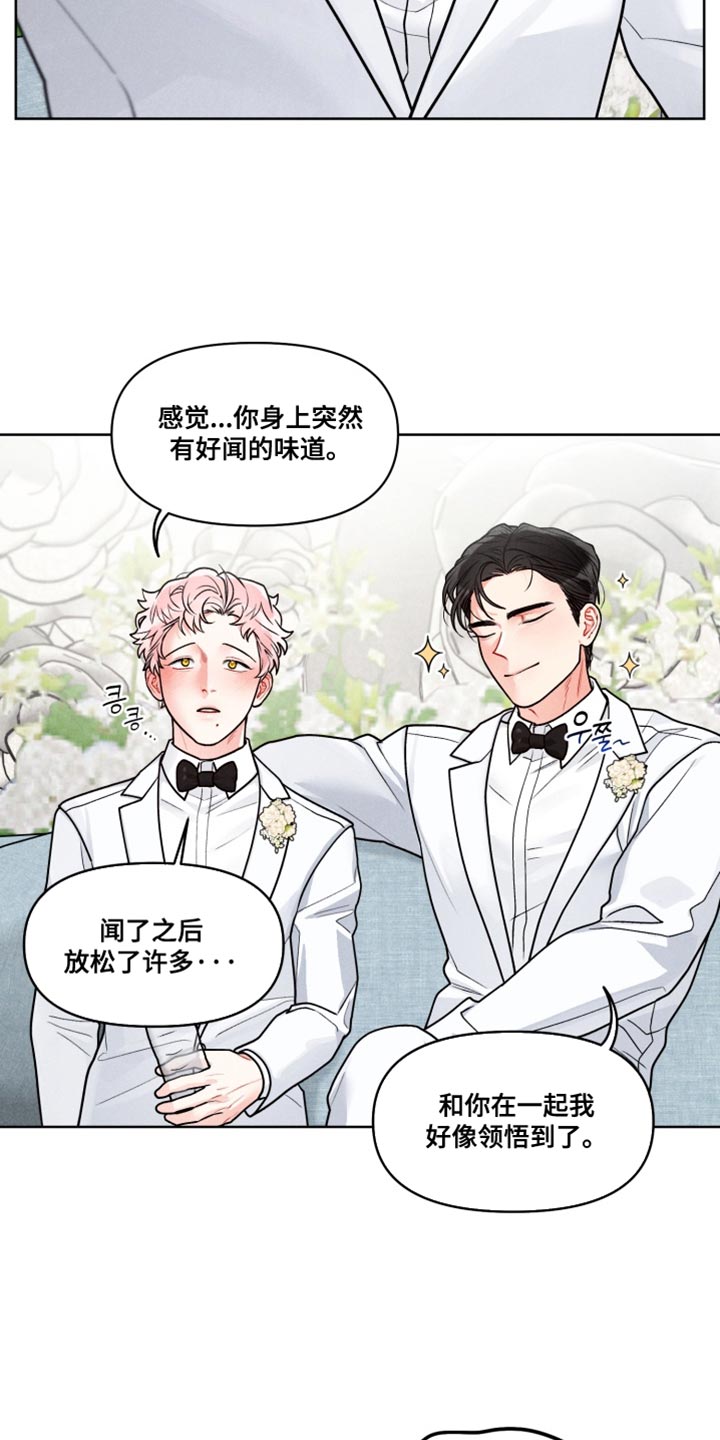 电影世界私人订制漫画,第42章：【番外】我会一直陪着你5图