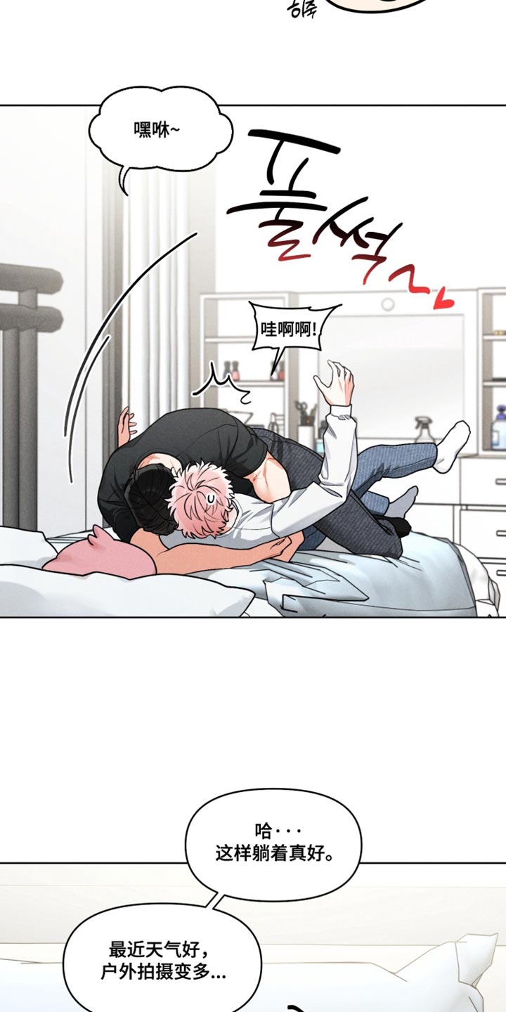 私人定制地精scrap拆废机怎么获取漫画,第41章：【番外】我太激动4图