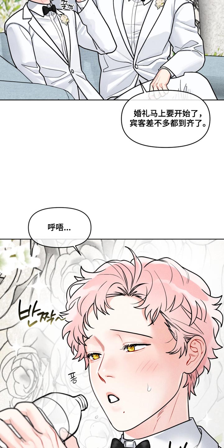 电影世界私人订制漫画,第42章：【番外】我会一直陪着你3图