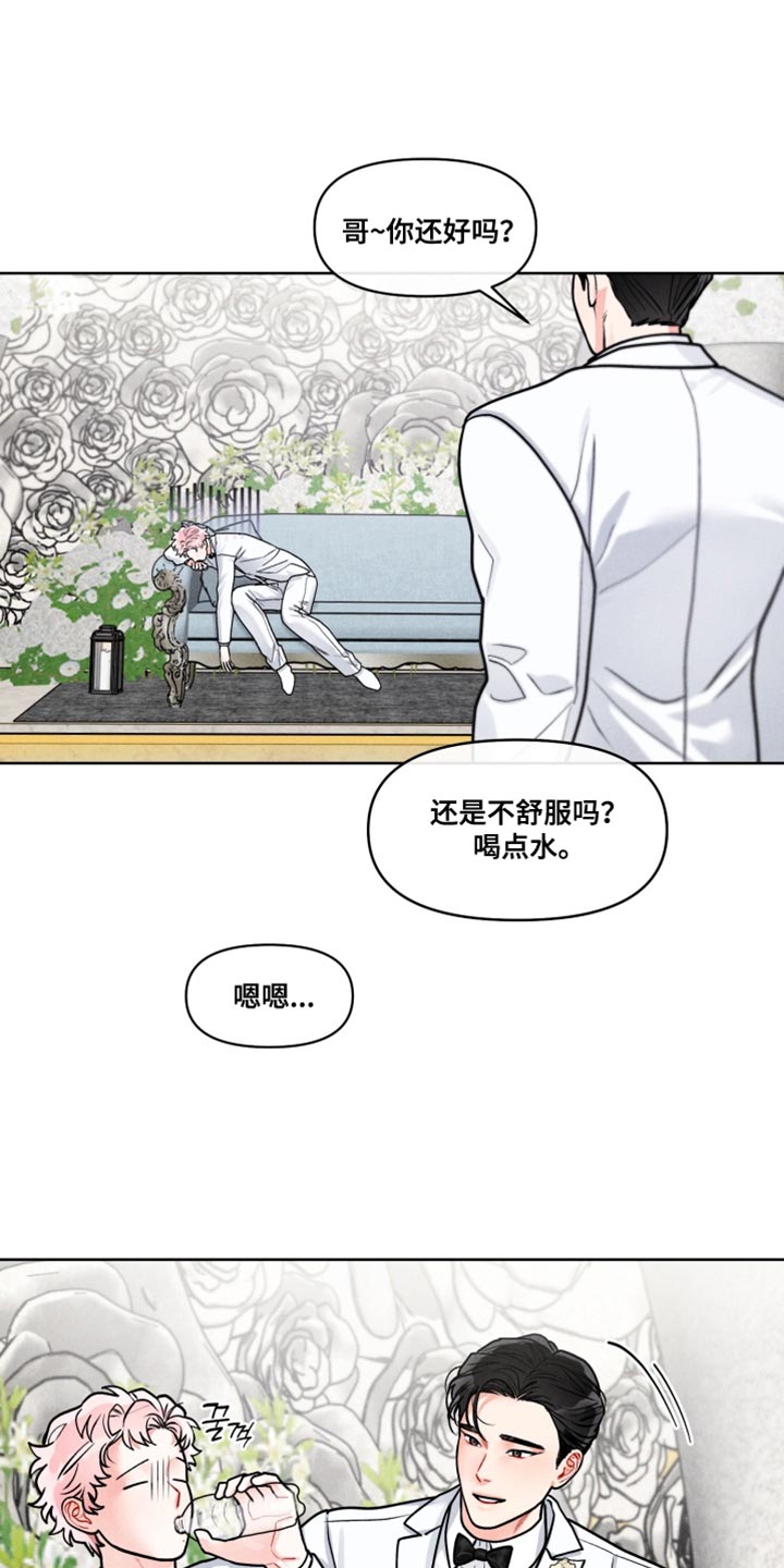 电影世界私人订制漫画,第42章：【番外】我会一直陪着你2图