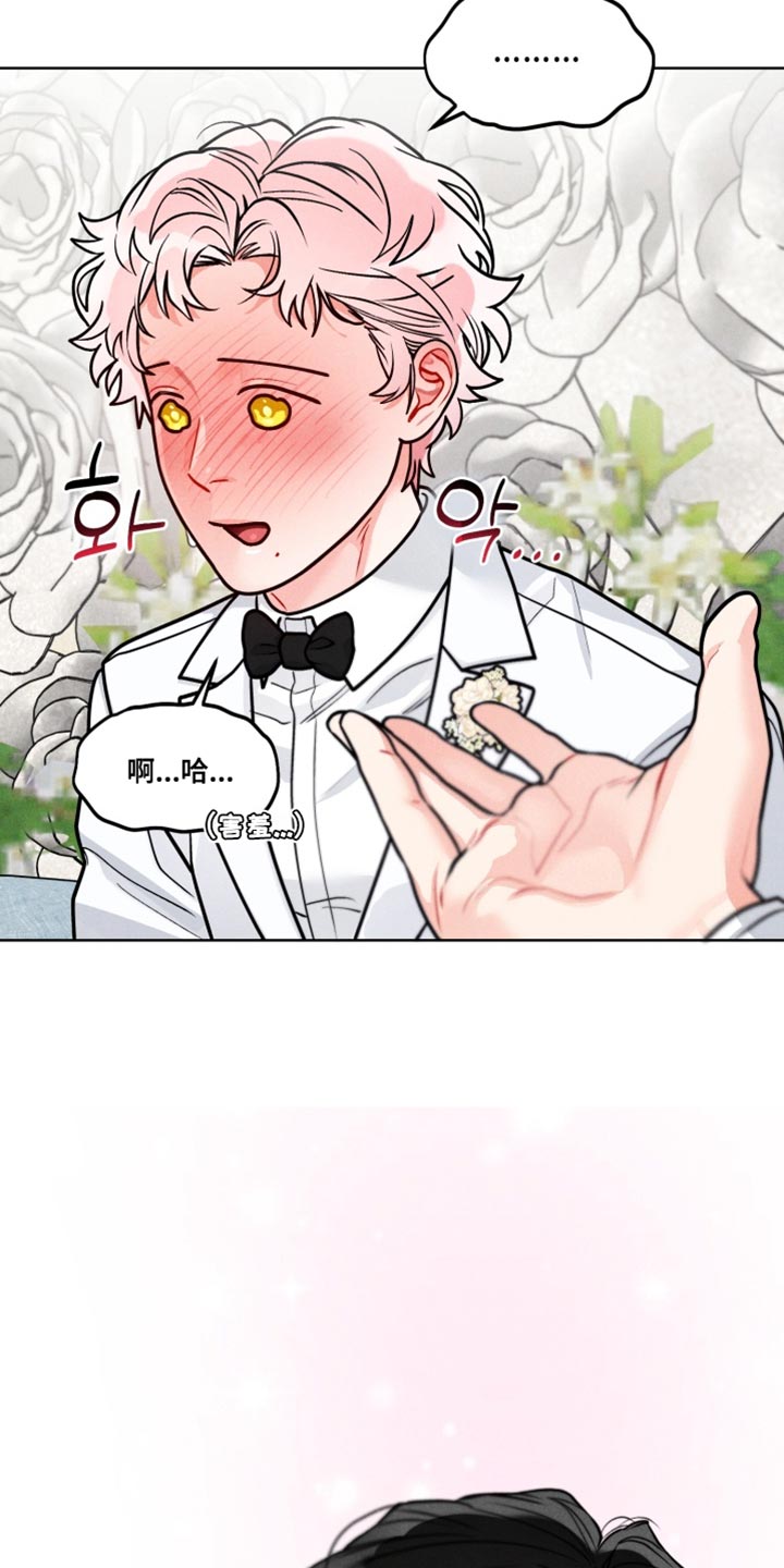 电影世界私人订制漫画,第42章：【番外】我会一直陪着你1图