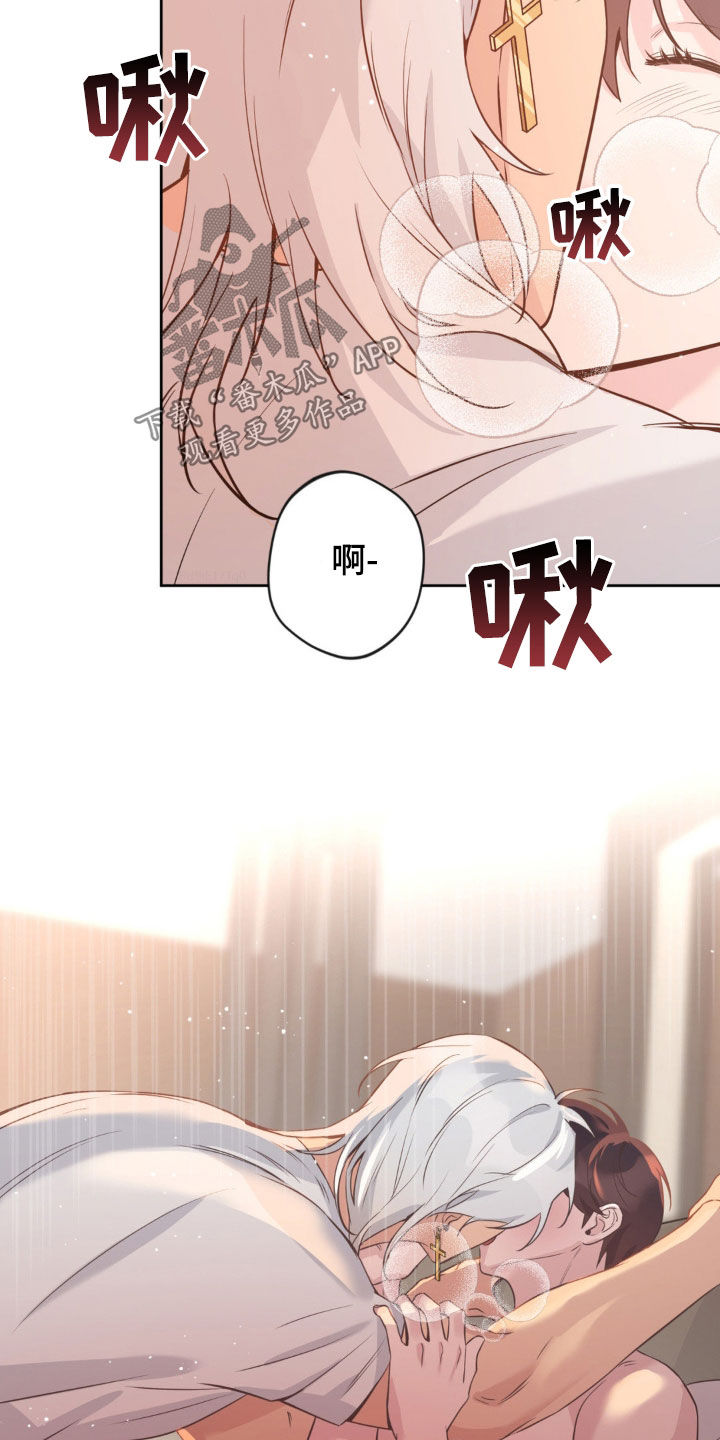 天使圣痕漫画,第25章：随心所欲3图