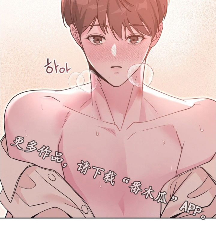 天使圣王全身图漫画,第75章：【第二季】别开玩笑了1图