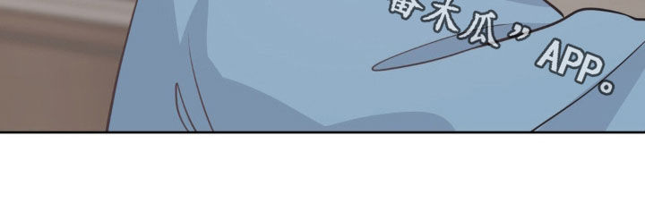 天使圣王的实力漫画,第31章：催眠3图