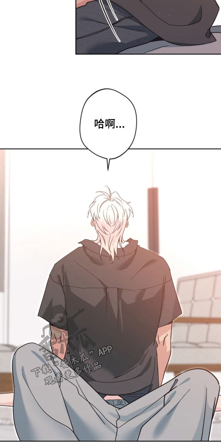 天使圣王全身图漫画,第75章：【第二季】别开玩笑了2图