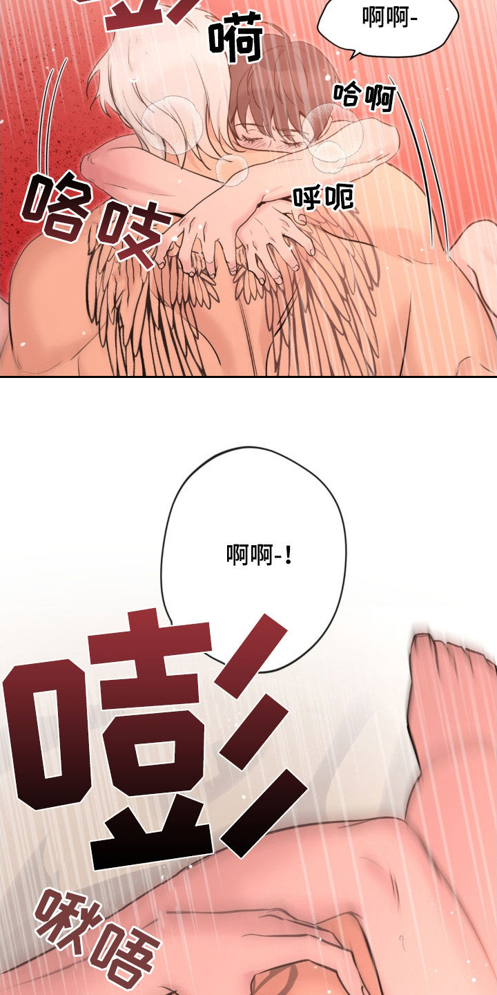 天使圣痕的视频大全动漫的漫画,第27章：除了你还有谁2图