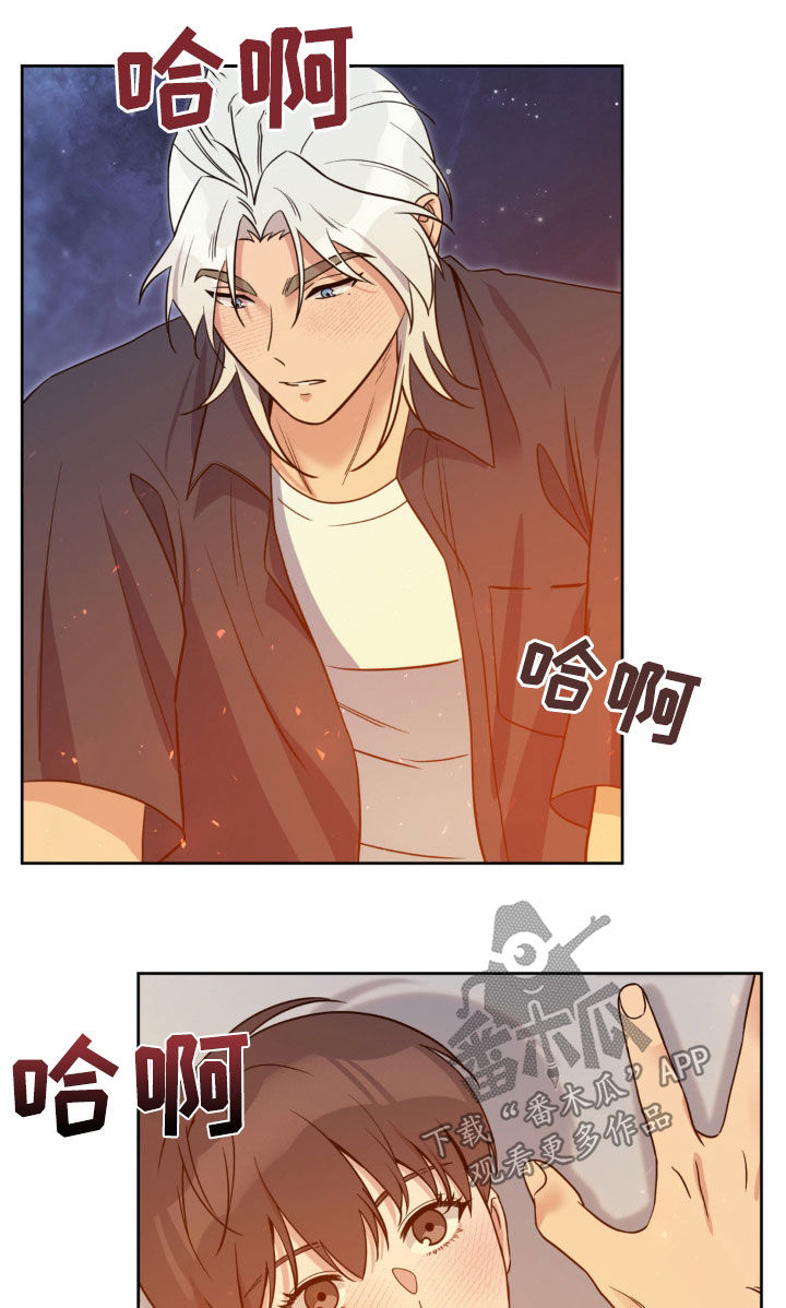 天使圣痕漫画,第35章：下回再说吧1图