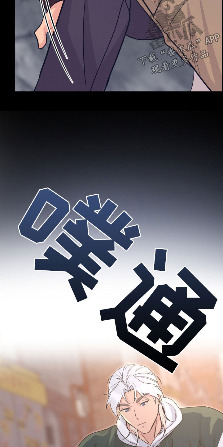 天使圣王的实力漫画,第31章：催眠1图