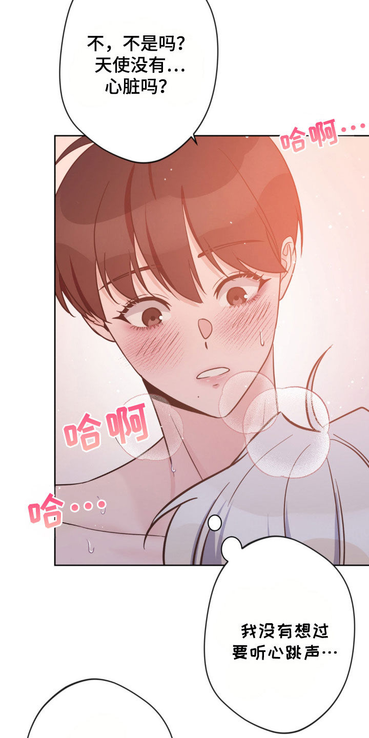 天使圣痕漫画,第37章：心跳3图