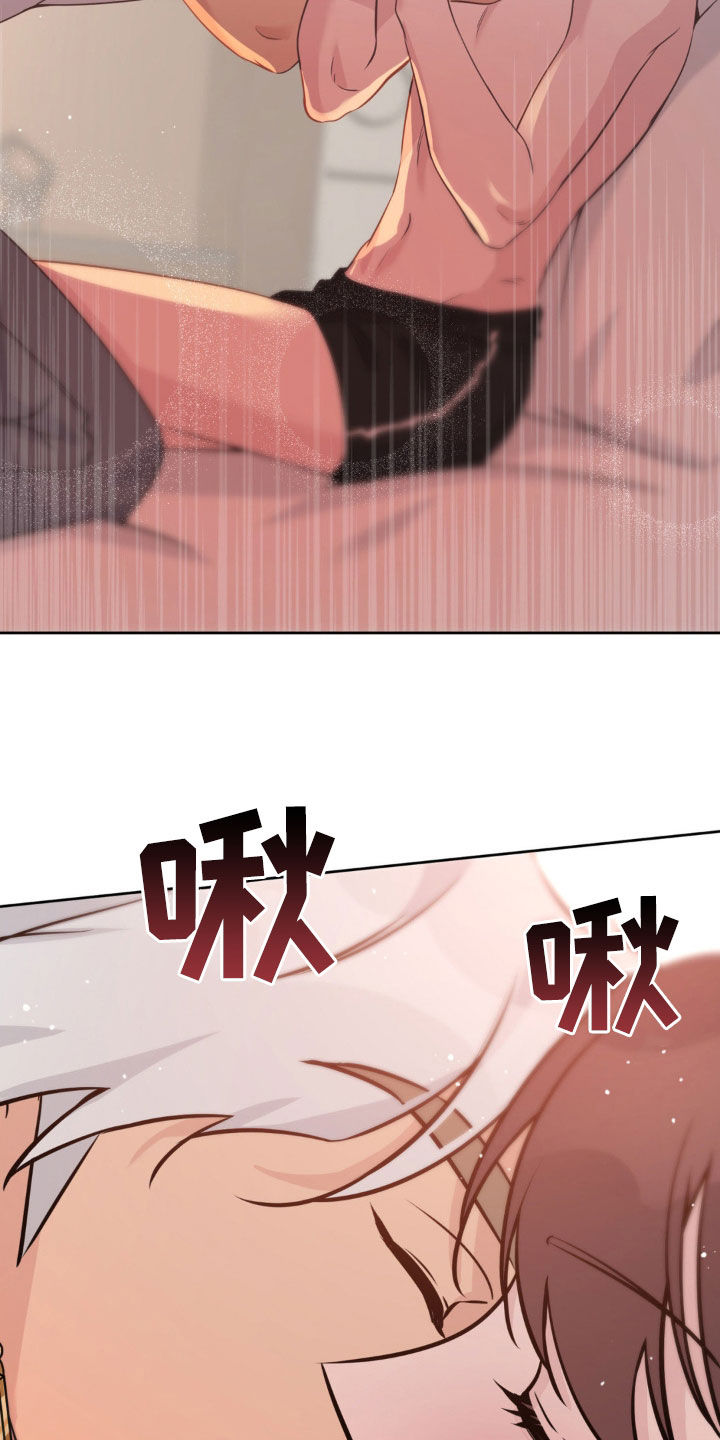 天使圣痕漫画,第25章：随心所欲4图