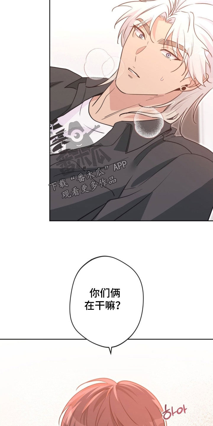 天使圣王全身图漫画,第75章：【第二季】别开玩笑了5图