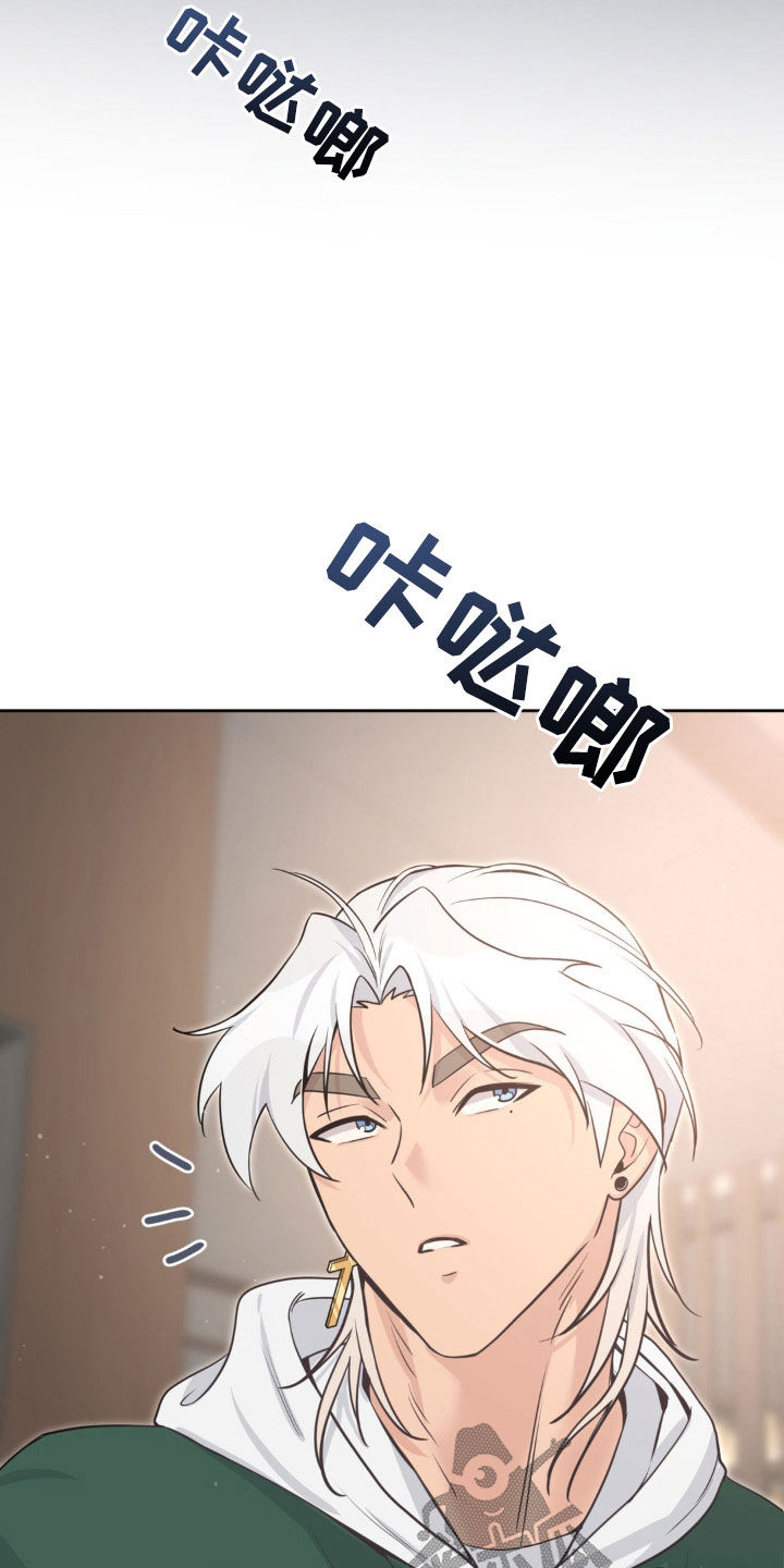 天使圣王的实力漫画,第31章：催眠1图