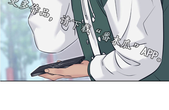 天使圣王武器漫画,第29章：感冒2图