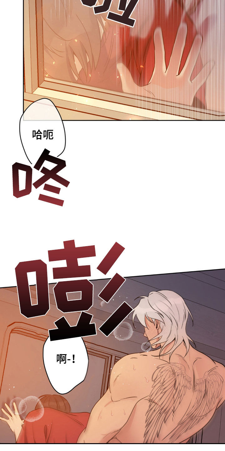 天使圣痕漫画,第35章：下回再说吧2图