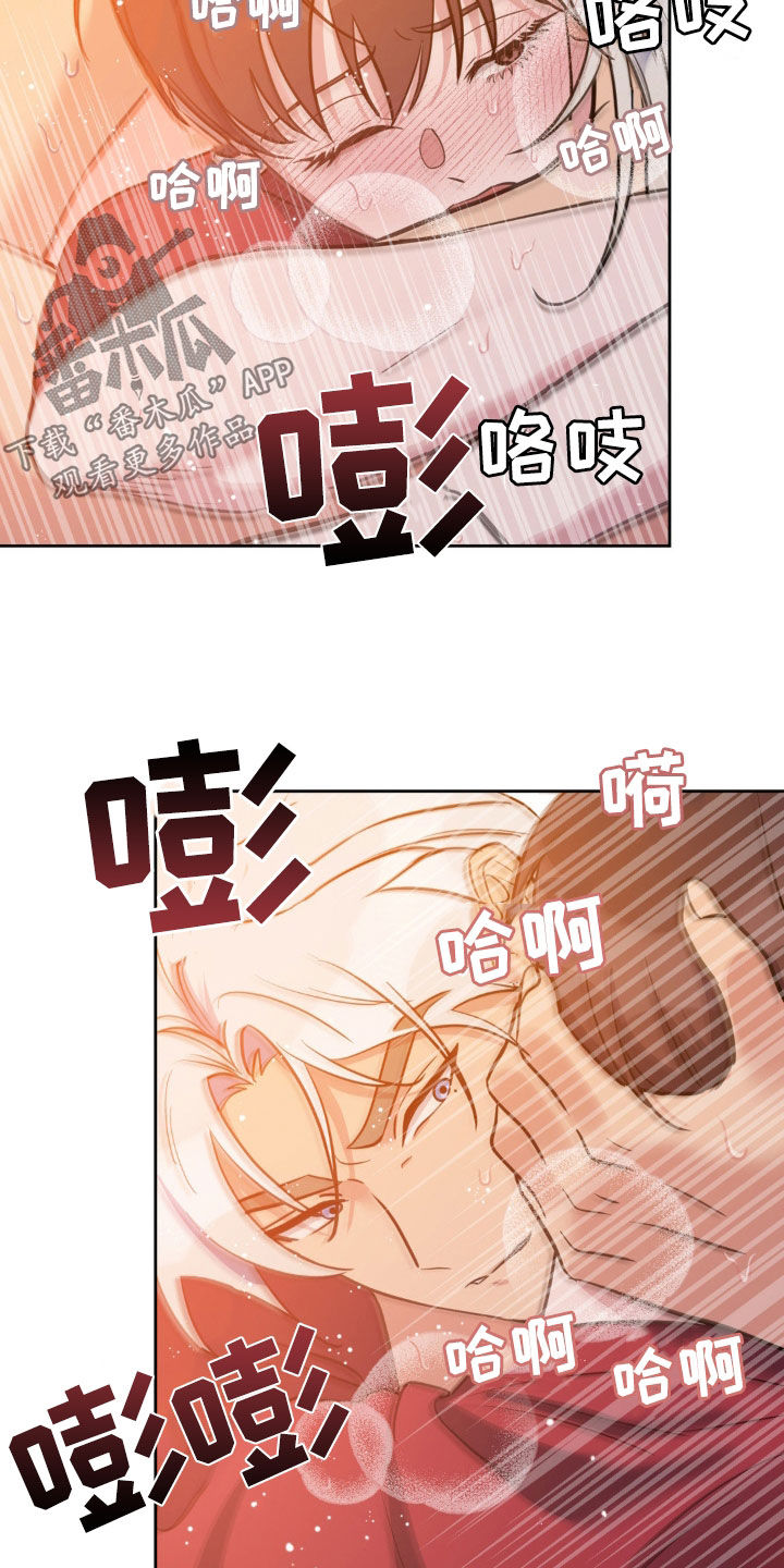 天使圣痕韩漫别名漫画,第36章：保持纯真2图