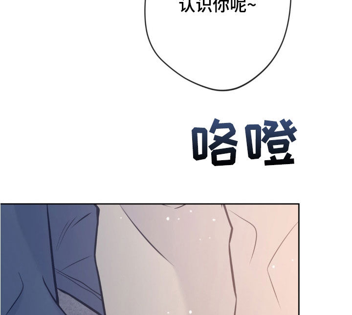 圣天使有哪些漫画,第30章：只是吓唬2图