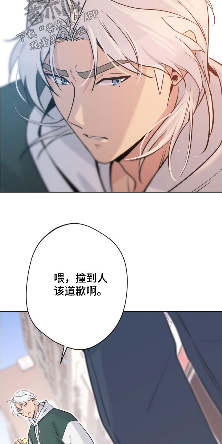 天使圣王武器漫画,第29章：感冒3图