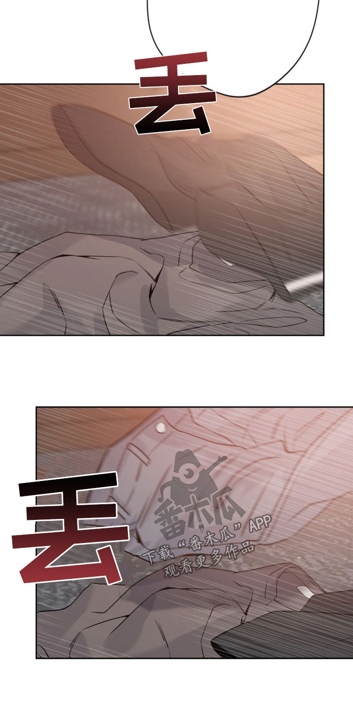 天使圣痕漫画,第25章：随心所欲5图