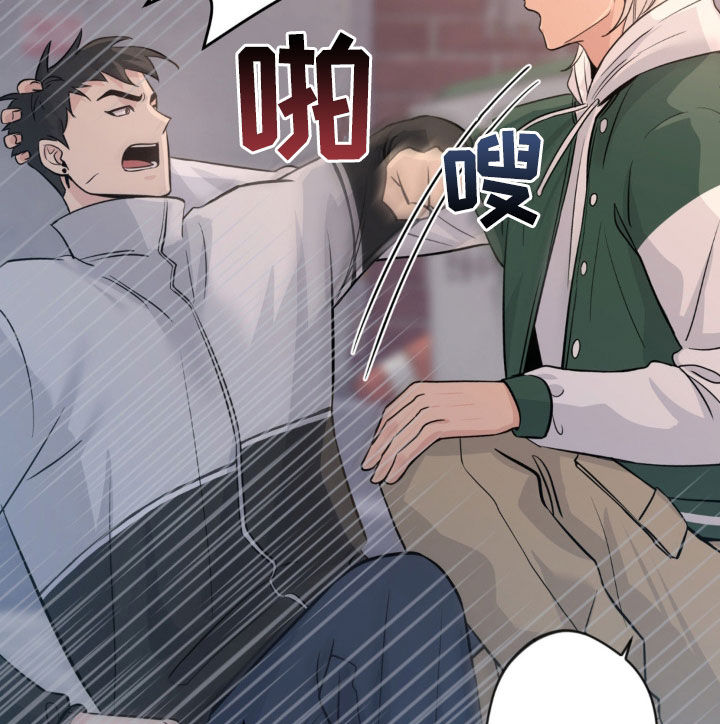 天使圣母折纸漫画,第31章：催眠2图