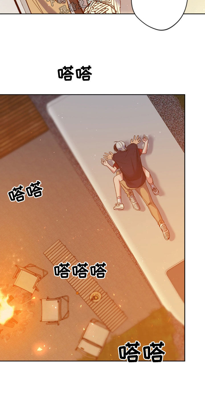 天使圣痕漫画,第35章：下回再说吧5图